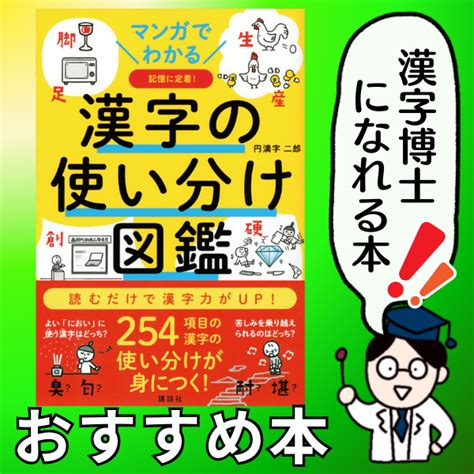 劣勢|劣勢（れっせい）とは？ 意味・読み方・使い方をわかりやすく。